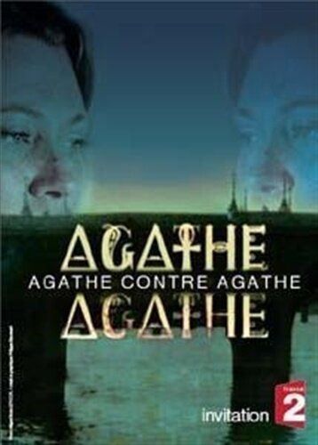 Двойник Агаты (2007) Двойник Агаты (2007)