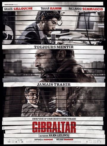 Осведомитель (2013) Осведомитель (2013)