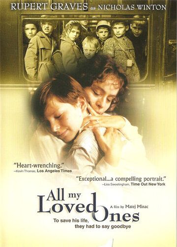 Все мои близкие (1999) Все мои близкие (1999)