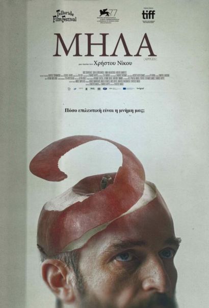 Яблоки (2021) Яблоки (2021)