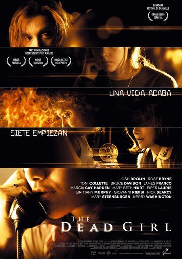 Мертвая девочка (2006) Мертвая девочка (2006)