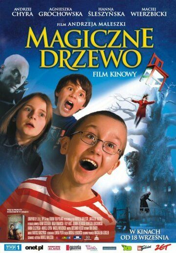 Волшебное дерево (2009) Волшебное дерево (2009)