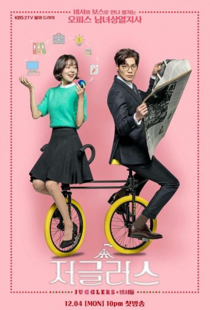 Фокусники (2017) Фокусники (2017)