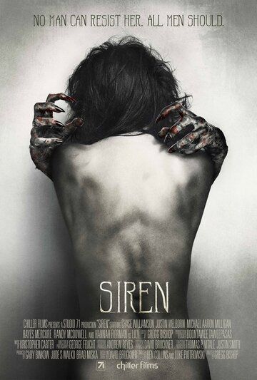 Сирена (2016) Сирена (2016)