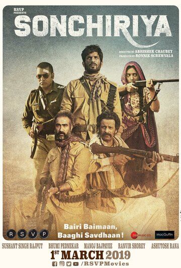 Индийская дрофа (2019) Индийская дрофа (2019)
