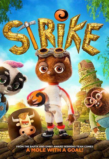 Гол! (2018) Гол! (2018)