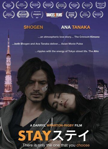 Останься (2018) Останься (2018)