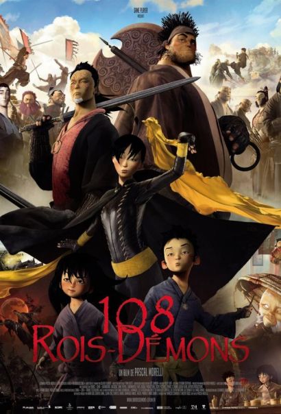 108 королей-демонов (2014) 108 королей-демонов (2014)