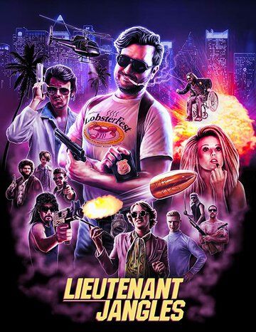 Лейтенант Джанглс (2018) Лейтенант Джанглс (2018)