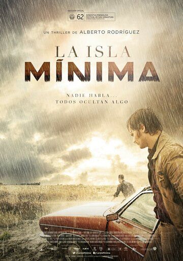 Миниатюрный остров (2014) Миниатюрный остров (2014)