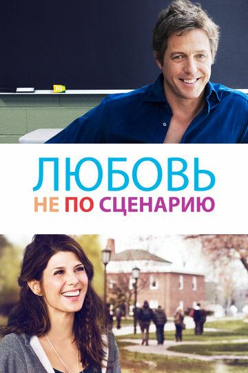 Исправленный вариант (2014) Исправленный вариант (2014)