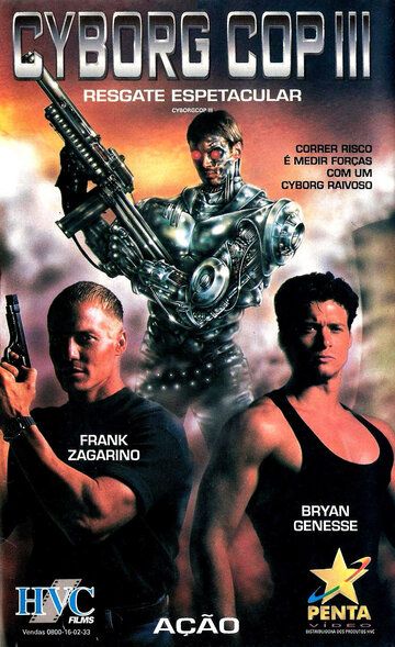 Киборг-полицейский 3 (1995) Киборг-полицейский 3 (1995)