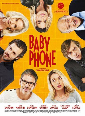Радионяня (2017) Радионяня (2017)