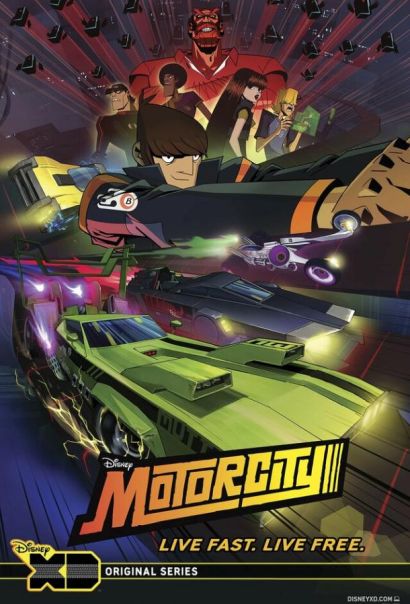 Мотор-сити (2012) Мотор-сити (2012)