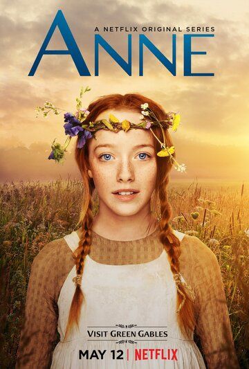 Энн (2017) Энн (2017)