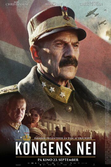 Выбор короля (2016) Выбор короля (2016)