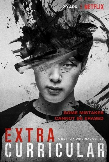 Факультатив (2020) Факультатив (2020)