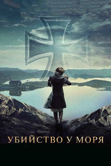 Убийство у моря (2014) Убийство у моря (2014)