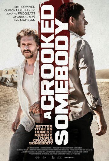 Бесчестный (2017) Бесчестный (2017)