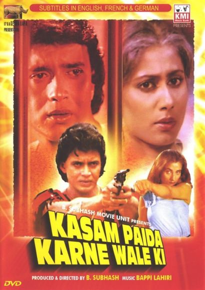 Материнская клятва (1984) Материнская клятва (1984)