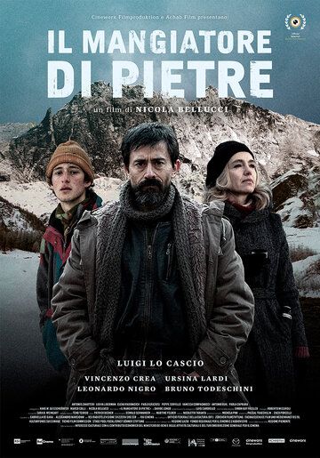 Пожиратель камней (2018) Пожиратель камней (2018)