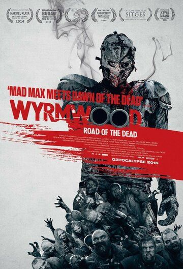 Полынь: Дорога мёртвых (2014) Полынь: Дорога мёртвых (2014)