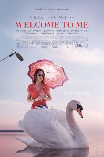 Добро пожаловать ко мне (2014) Добро пожаловать ко мне (2014)