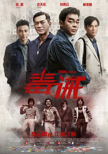 Наркоугроза (2017) Наркоугроза (2017)