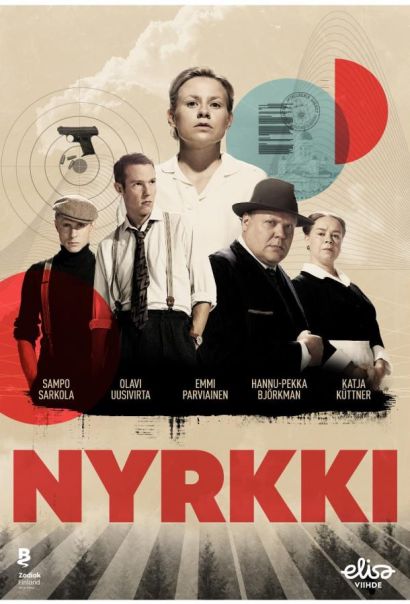 Тени (2019) Тени (2019)