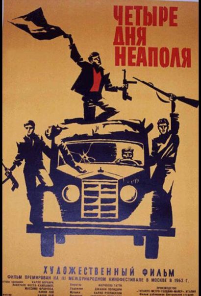 Четыре дня Неаполя (1962) Четыре дня Неаполя (1962)