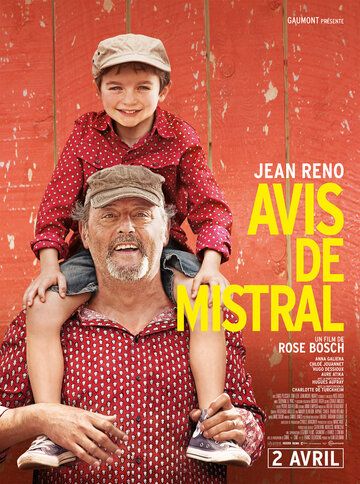 Каникулы в Провансе (2014) Каникулы в Провансе (2014)