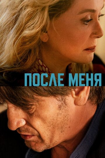 Пока жив (2021) Пока жив (2021)