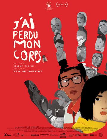 Я потеряла своё тело (2019) Я потеряла своё тело (2019)
