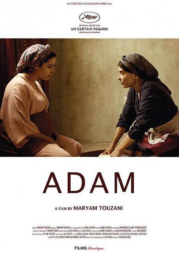 Адам (2019) Адам (2019)