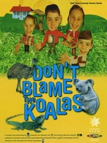Коалы не виноваты (2002) Коалы не виноваты (2002)