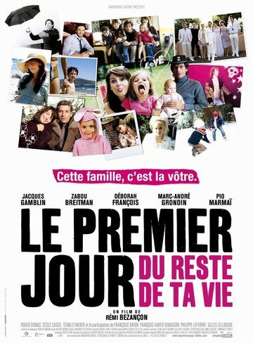 Первый день оставшейся жизни (2008) Первый день оставшейся жизни (2008)