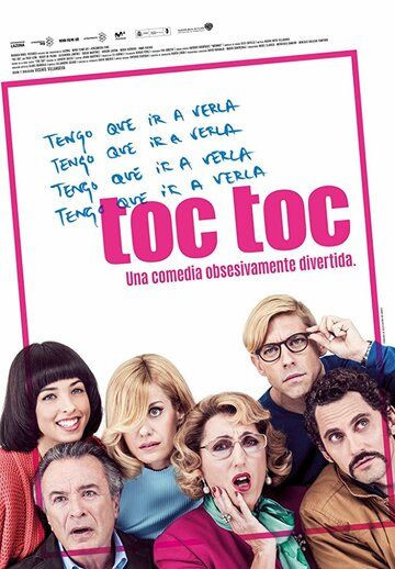 Ток Ток (2017) Ток Ток (2017)