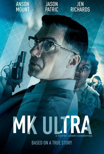 МК-Ультра (2022) МК-Ультра (2022)