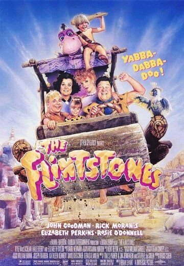 Флинтстоуны (1994) Флинтстоуны (1994)