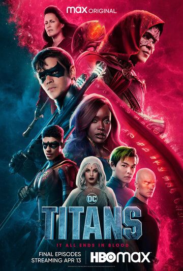 Титаны (2018) Титаны (2018)