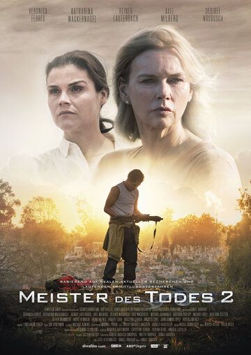 Хозяин смерти 2 (2020) Хозяин смерти 2 (2020)