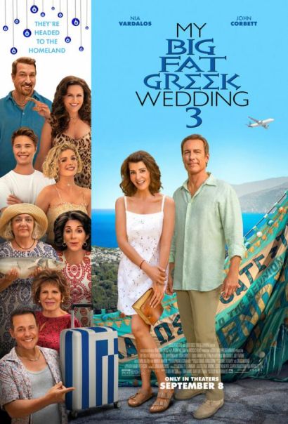 Моя большая греческая свадьба 3 (2023) Моя большая греческая свадьба 3 (2023)
