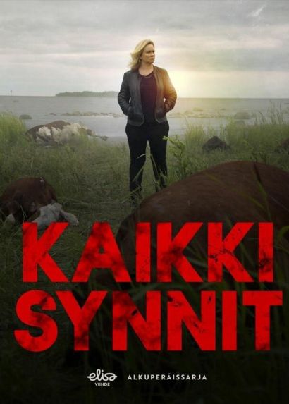 Все грехи (2019) Все грехи (2019)
