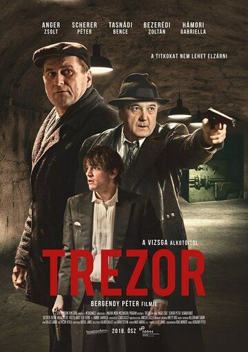 Трезор (2018) Трезор (2018)