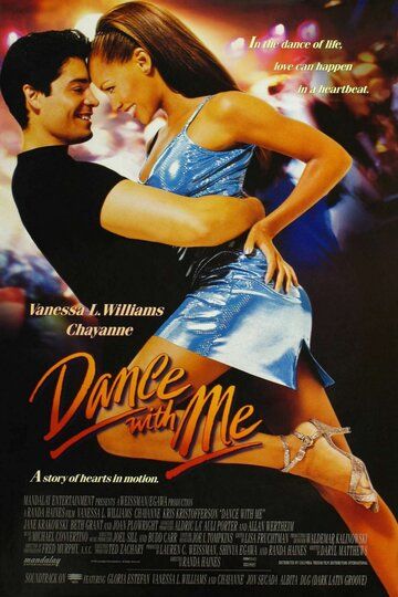 Танцуй со мной (1998) Танцуй со мной (1998)