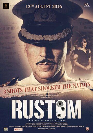 Рустом (2016) Рустом (2016)