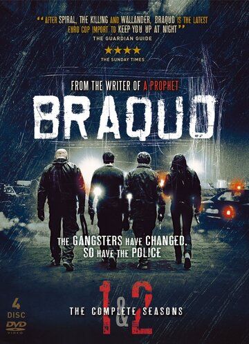 Налёт (2009) Налёт (2009)