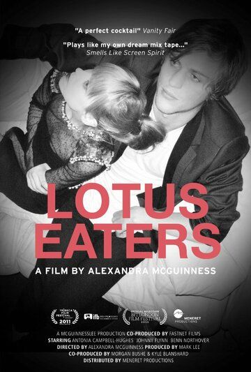 Лотофаги (2011) Лотофаги (2011)