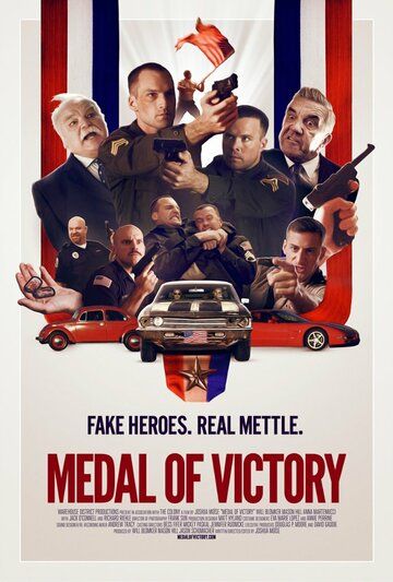 Медаль за победу (2016) Медаль за победу (2016)