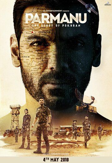 Парману: История Похрана (2018) Парману: История Похрана (2018)
